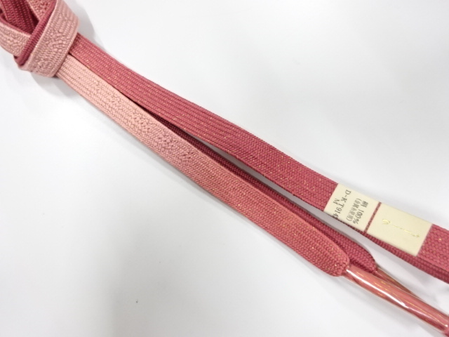 Japanese Kimono / Accessories Silk